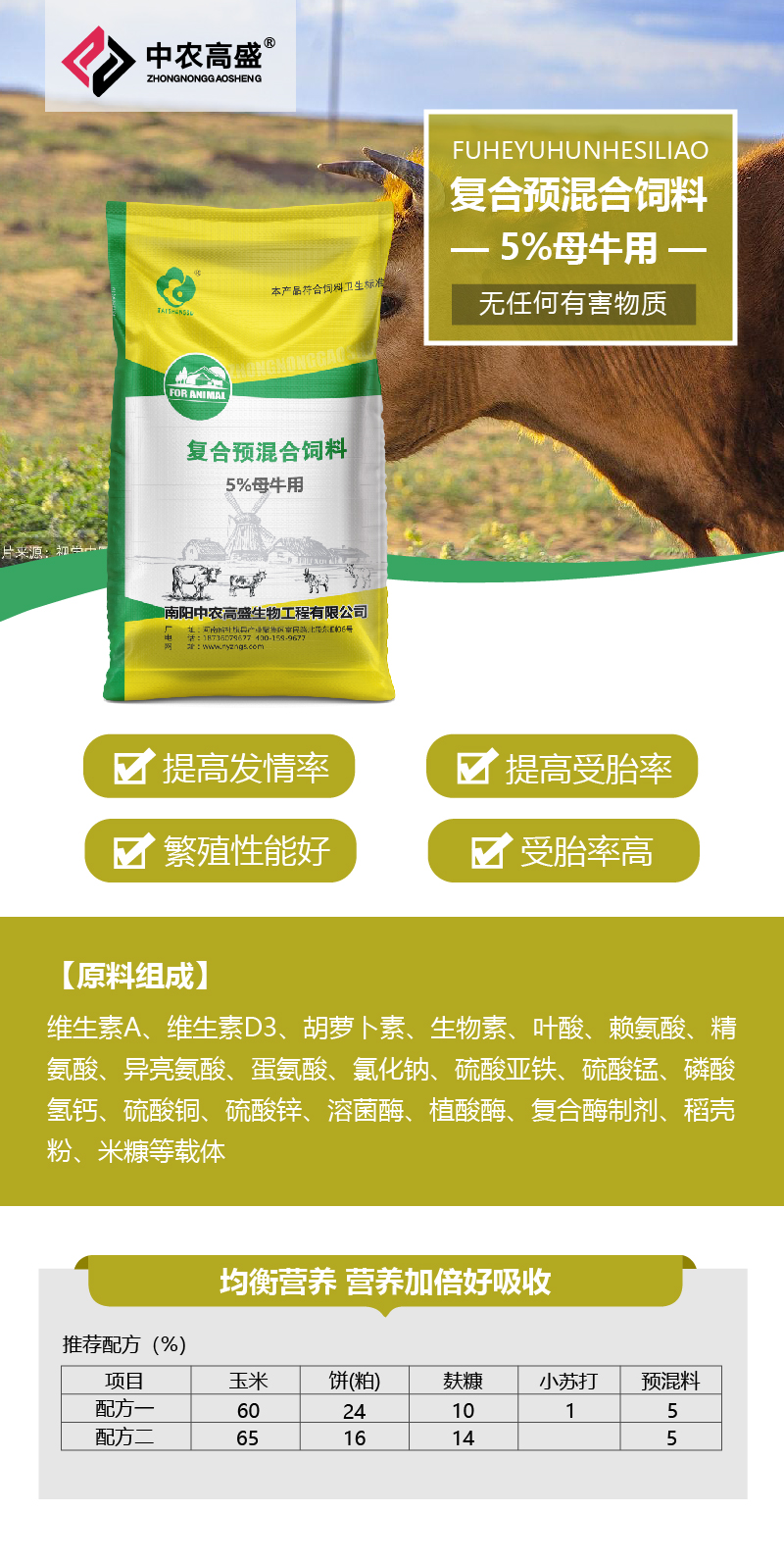 微量元素锌的作用(锌微量元素作用有哪些)-硒宝网