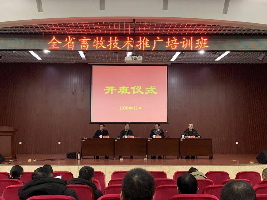 硒产品会议主持稿（硒的主持稿）-硒宝网