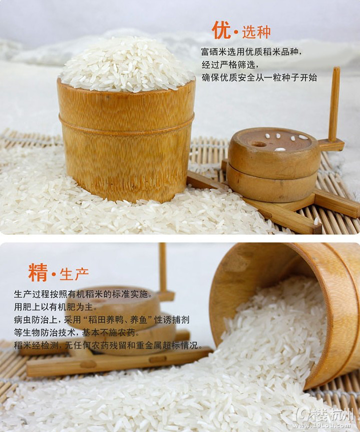 硒产品种类及价格(硒产品有哪些)-硒宝网