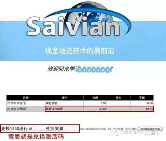 卖硒产品是传销吗(全国各地的硒传销)-硒宝网