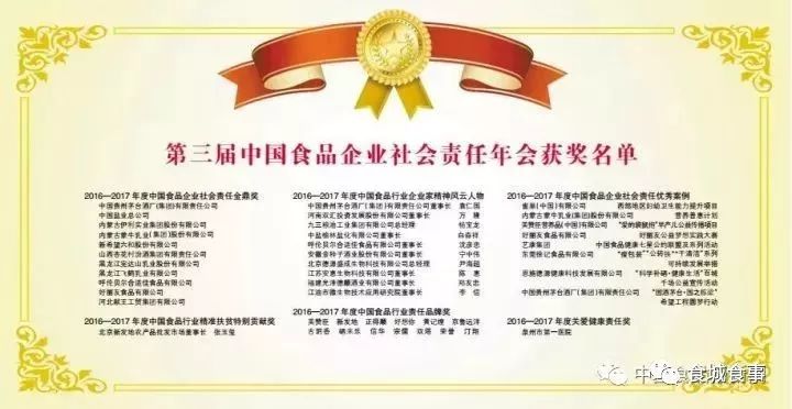 安徽硒产品加工厂(安徽硒能产业发展有限公司)-硒宝网