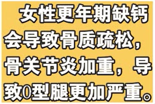 骨质疏松怎么补钙（补骨质疏松的钙片有哪些）-硒宝网