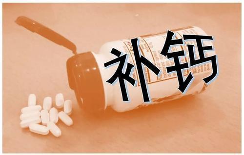 骨质疏松怎么补钙（补骨质疏松的钙片有哪些）-硒宝网