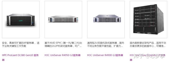 清华紫光含硒产品（清华紫光生产哪些型号芯片）-硒宝网