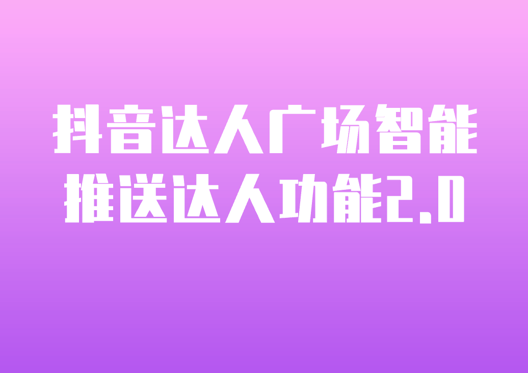 复硒产品地推案例(复硒产品地推案例)-硒宝网