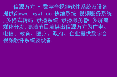 复硒产品地推案例(复硒产品地推案例)-硒宝网