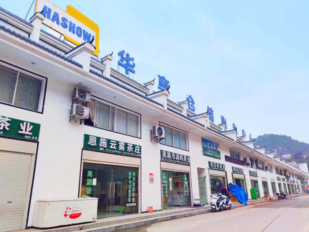 利川多仁多硒产品(仁和药业富硒水)-硒宝网