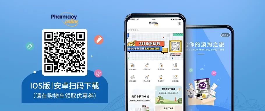 含硒高的安利产品（安利产品含硒的营养品有可哪些）-硒宝网