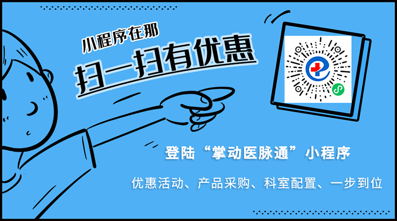 硒化铅检测器产品（铅器检测化产品硒含量标准）-硒宝网