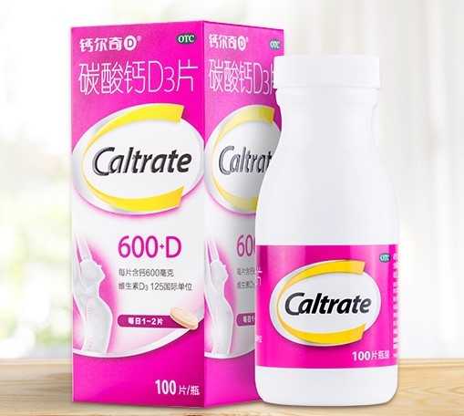 老年人什么钙片补钙效果最好（效果补钙老年钙片好人能吃吗）-硒宝网