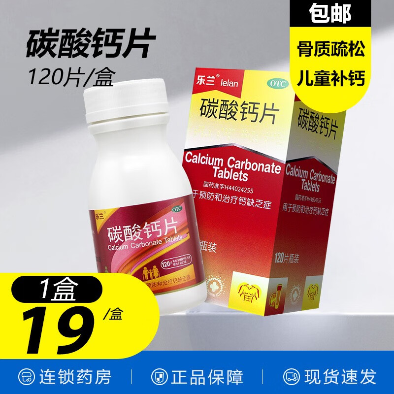 老人补钙的食物有哪些（老人补钙有不良情况吗）-硒宝网