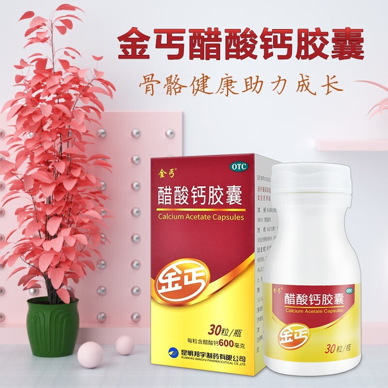 老人补钙的食物有哪些（老人补钙有不良情况吗）-硒宝网