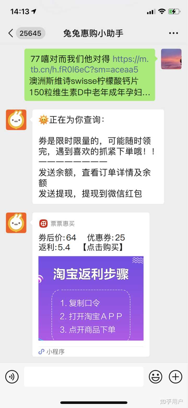 四十岁女人吃什么钙片补钙好（女的吃钙片的好处）-硒宝网