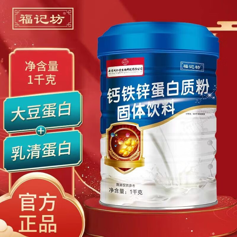 微量元素表(微量元素表怎么读)-硒宝网