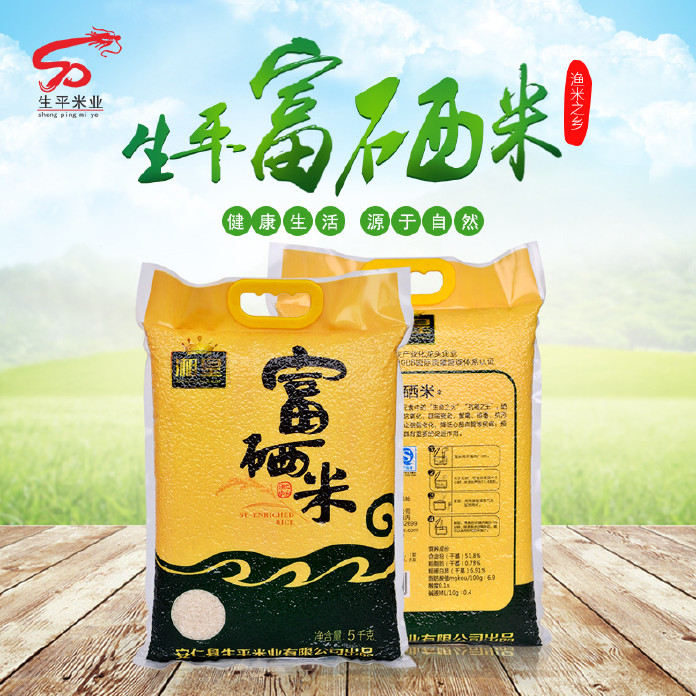 第4代有机硒产品(硒片是有机硒吗)-硒宝网