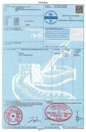 硒产品原产地认证(产地认证原产品硒含量高吗)-硒宝网