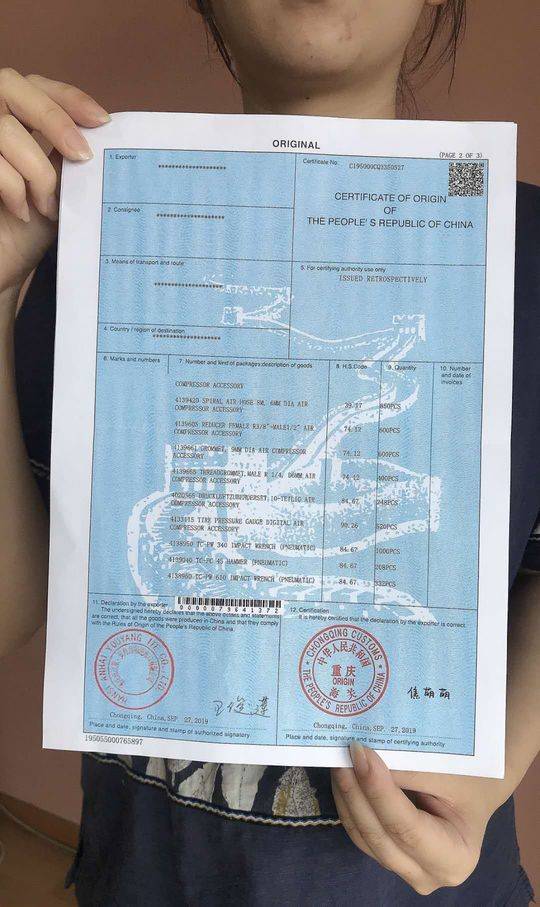 硒产品原产地认证(产地认证原产品硒含量高吗)-硒宝网