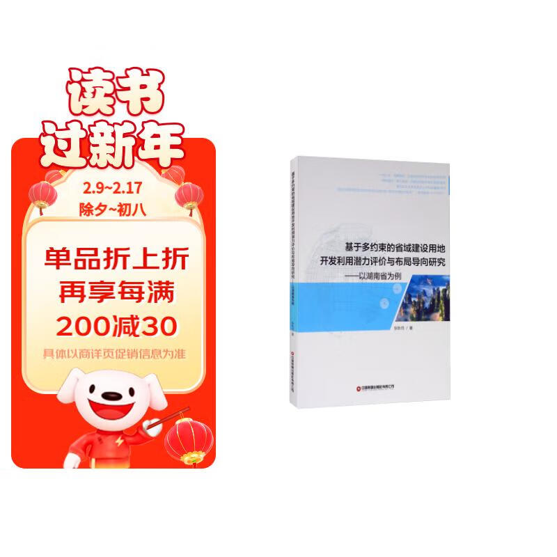 长沙硒望产品价格（长沙硒望产品价格）-硒宝网