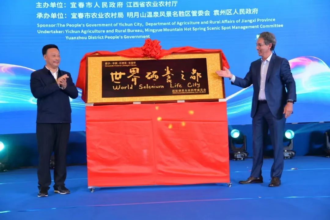 苏州硒谷科技产品(苏州硒谷科技怎么样)-硒宝网