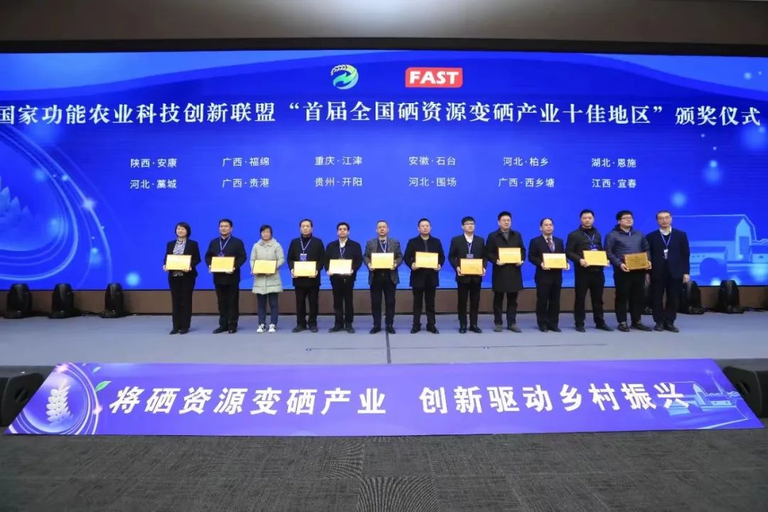 苏州硒谷科技产品(苏州硒谷科技怎么样)-硒宝网