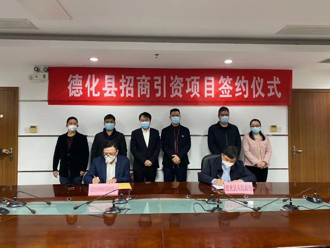 福建珍硒生物产品（福建珍硒生物科技有限）-硒宝网