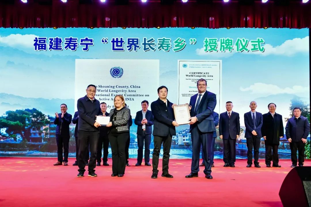 福建珍硒生物产品（福建珍硒生物科技股份有限公司）-硒宝网