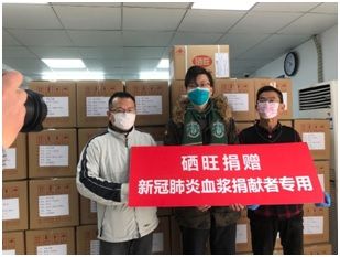 第4代有机硒产品（硒的几代）-硒宝网