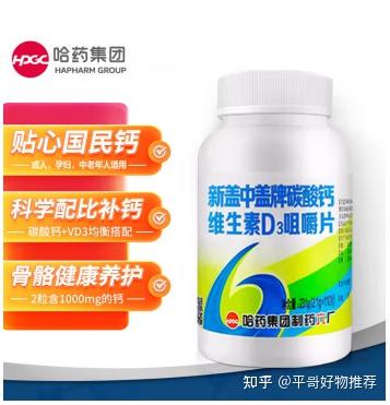 四十岁女人吃什么钙片补钙好(女人补钙片的好处)-硒宝网