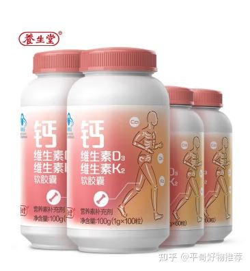 四十岁女人吃什么钙片补钙好(女人补钙片的好处)-硒宝网