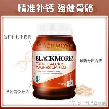 四十岁女人吃什么钙片补钙好(女人补钙片的好处)-硒宝网