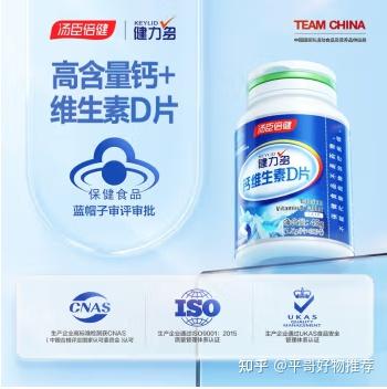 四十岁女人吃什么钙片补钙好(女人补钙片的好处)-硒宝网