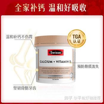 四十岁女人吃什么钙片补钙好(女人补钙片的好处)-硒宝网