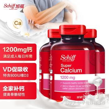 四十岁女人吃什么钙片补钙好(女人补钙片的好处)-硒宝网