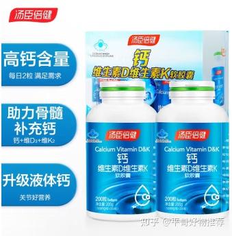 四十岁女人吃什么钙片补钙好(女人补钙片的好处)-硒宝网