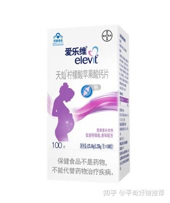 四十岁女人吃什么钙片补钙好(女人补钙片的好处)-硒宝网