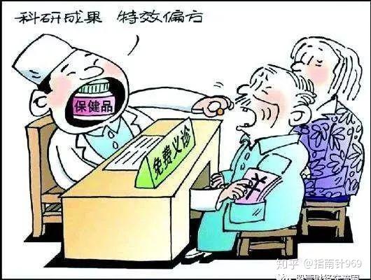 卖硒产品宣传功效（硒的宣传语）-硒宝网