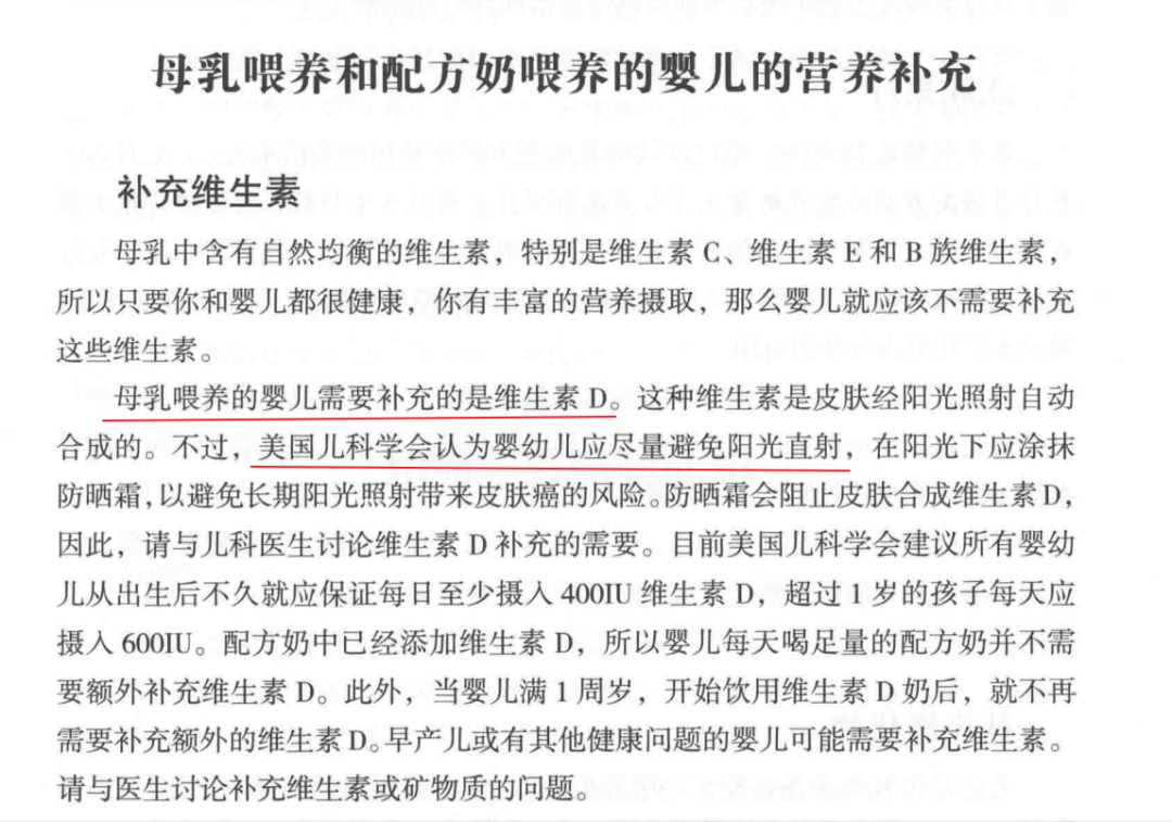 维生素d是补钙的吗(维生素补钙是补钙片还是)-硒宝网