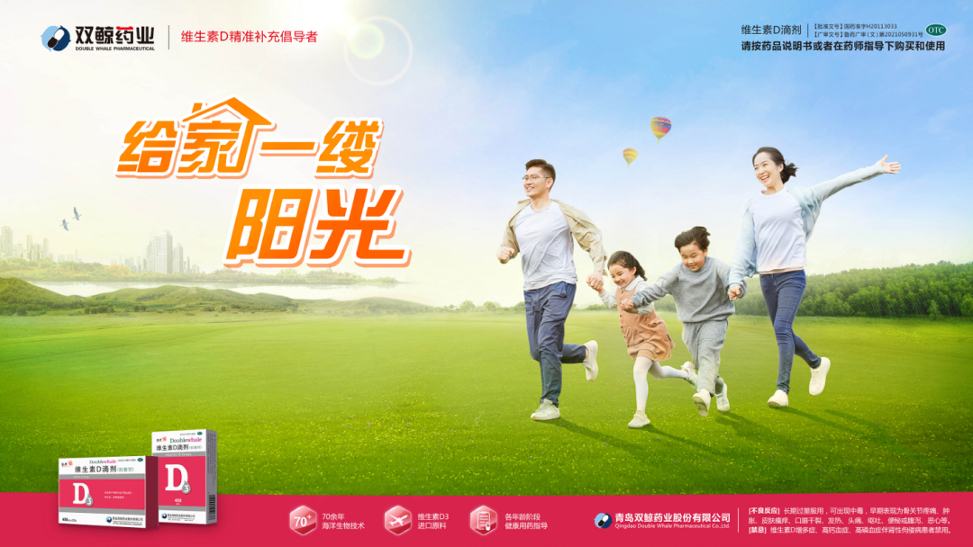 维生素d是补钙的吗(维生素补钙是补钙片还是)-硒宝网