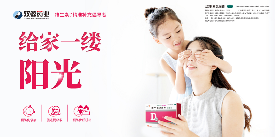 维生素d是补钙的吗(维生素补钙是补钙片还是)-硒宝网