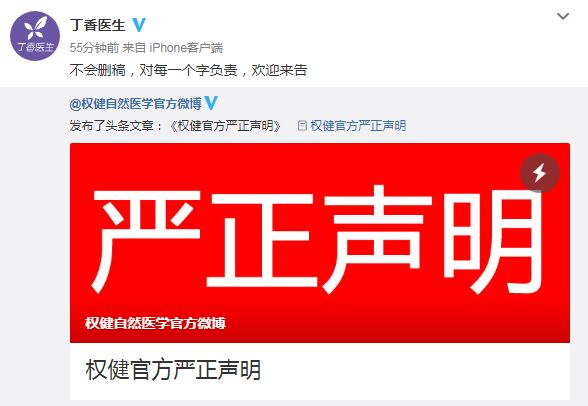 权健产品含有硒吗(权健钙锌硒胶囊可信吗)-硒宝网