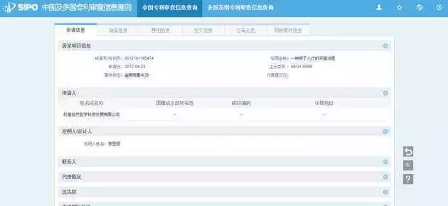 权健产品含有硒吗(权健钙锌硒胶囊可信吗)-硒宝网