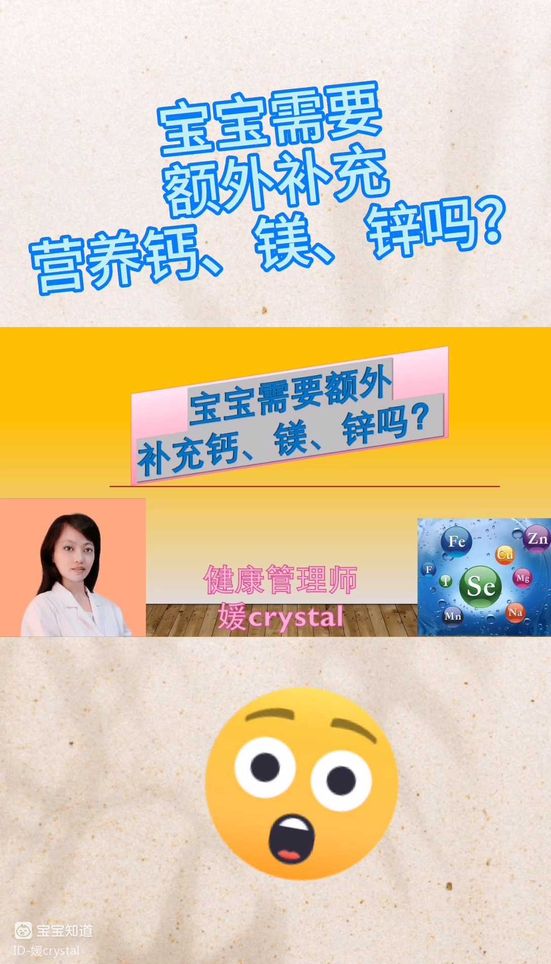 镁是微量元素吗（镁微量元素是多少）-硒宝网