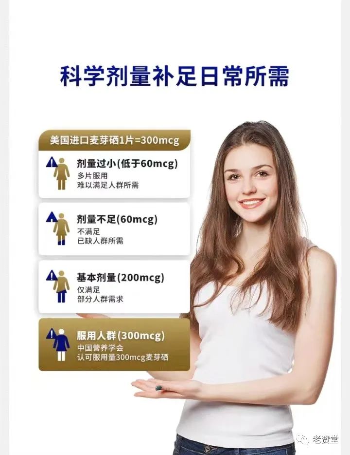 硒的产品是真的吗(硒是食品吗)-硒宝网