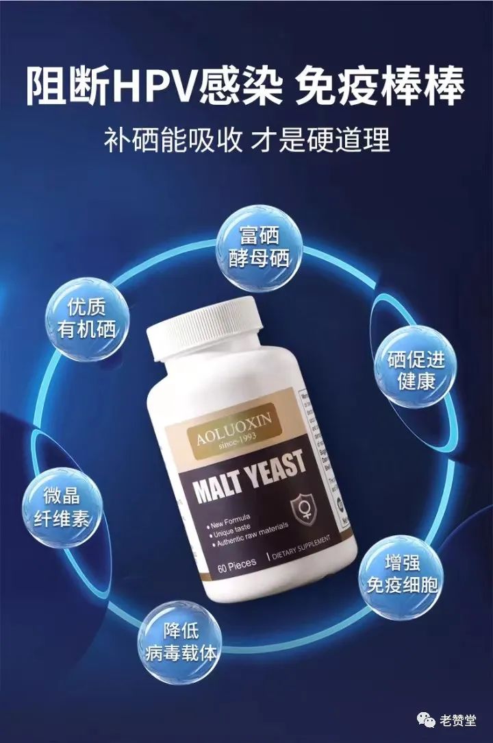 硒的产品是真的吗(硒是食品吗)-硒宝网