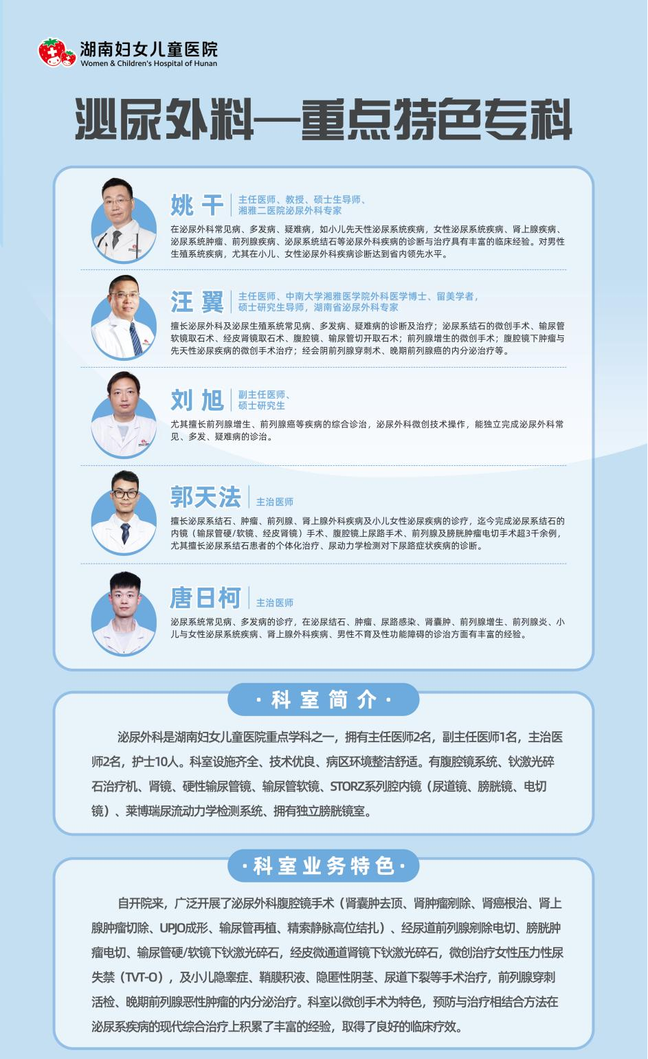 膀胱癌晚期硒产品（硒膀胱癌）-硒宝网