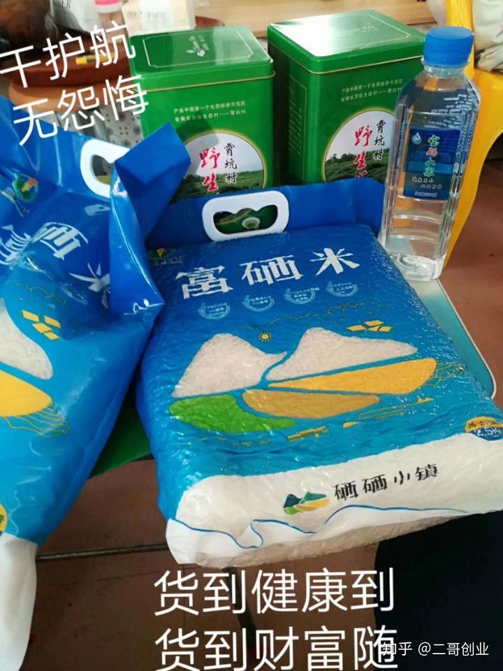 含硒产品能防癌吗（能防癌含产品硒的是什么）-硒宝网