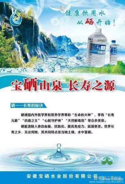 含硒产品能防癌吗（能防癌含产品硒的是什么）-硒宝网