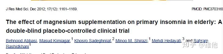 微量元素镁（微量元素26项检测价格）-硒宝网