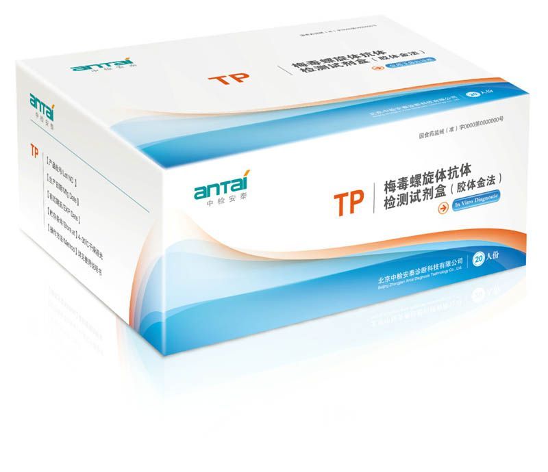 硒肽片产品说明书(硒肽片的功效)-硒宝网