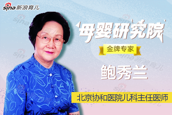 儿童查微量元素有必要吗(小孩有没必要查微量元素)-硒宝网